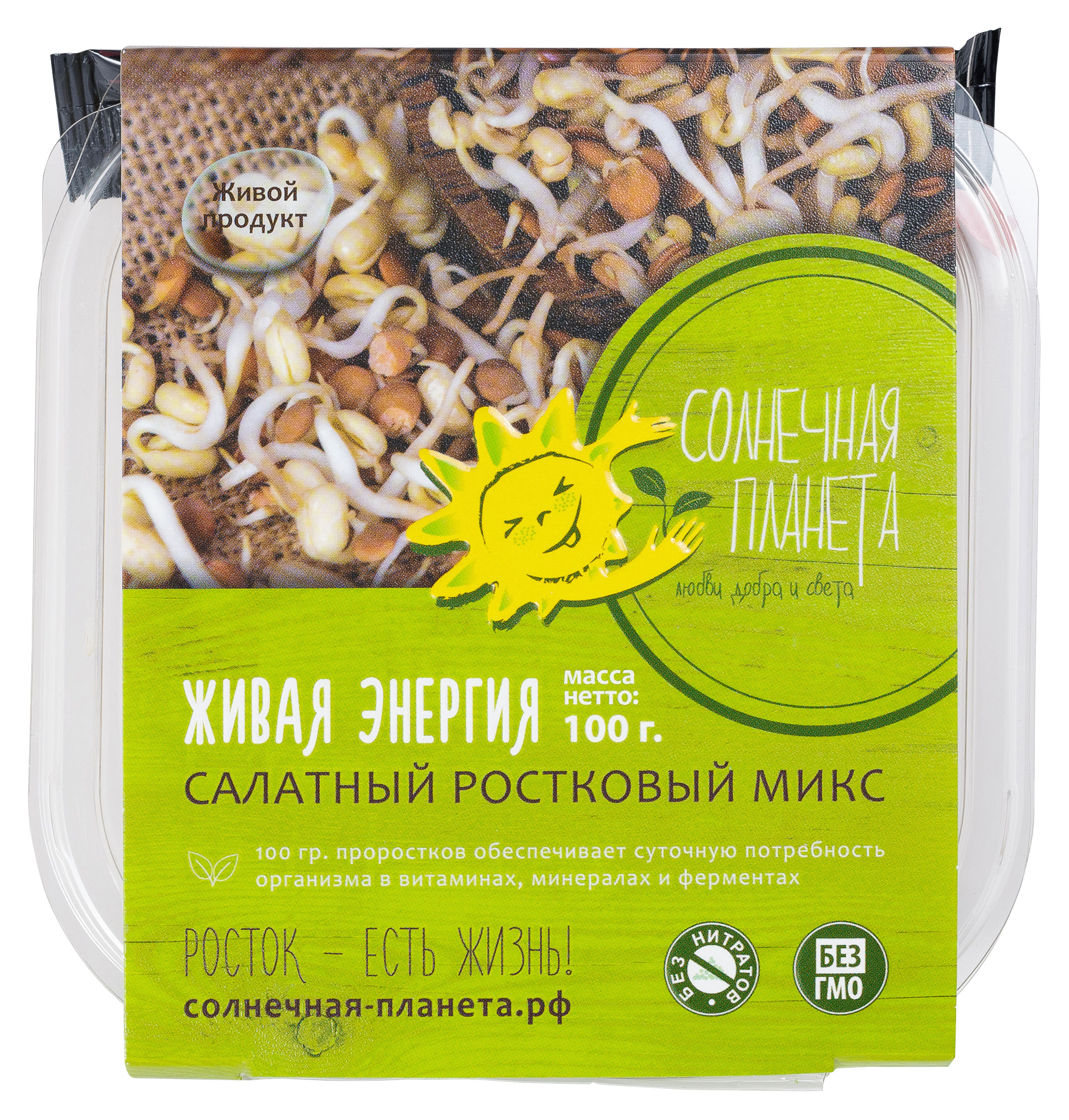 

Салатный микс Живая энергия, 100 г