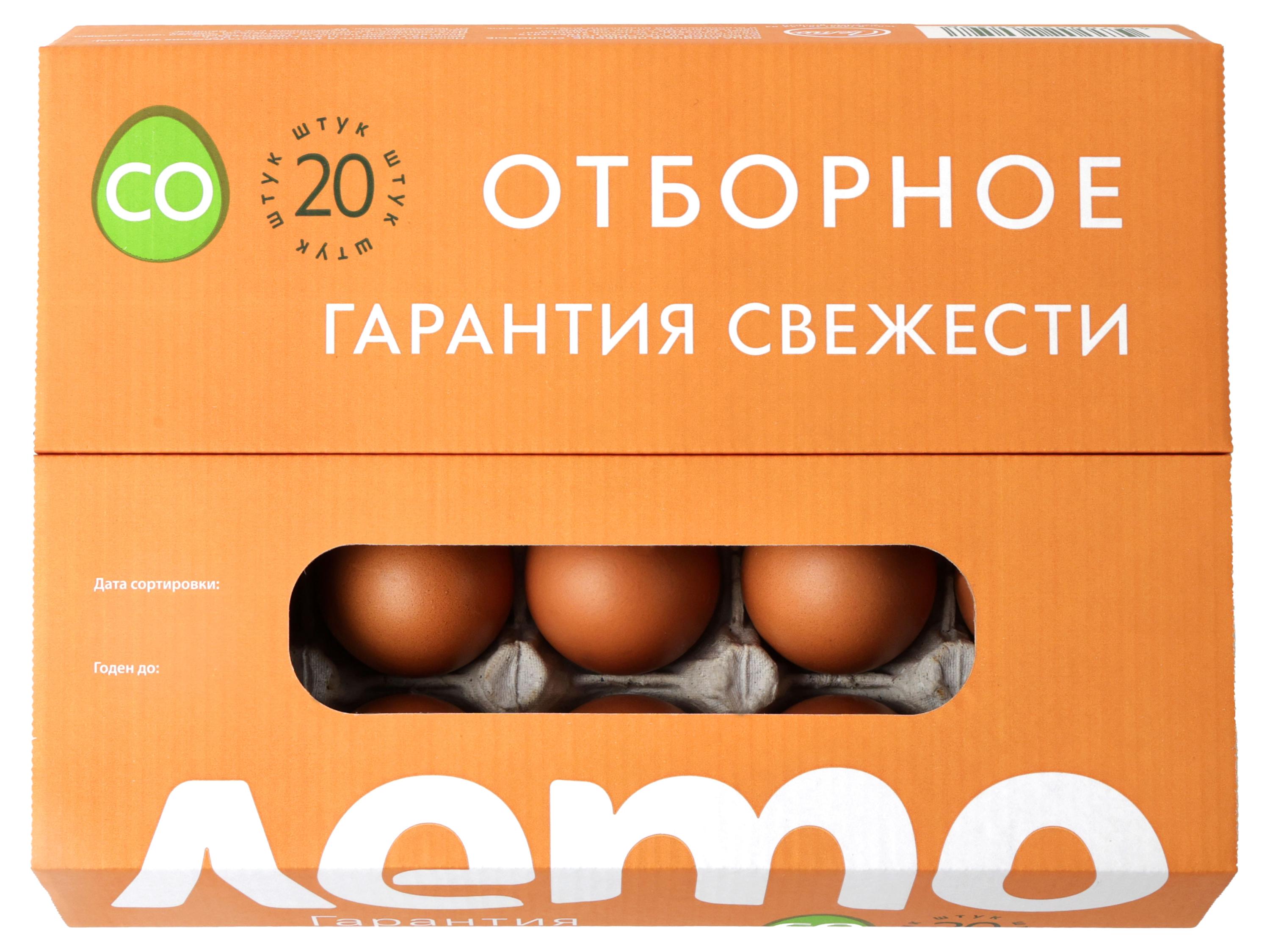 

Яйца куриные Лето С0 коричневое лоток, 20 шт