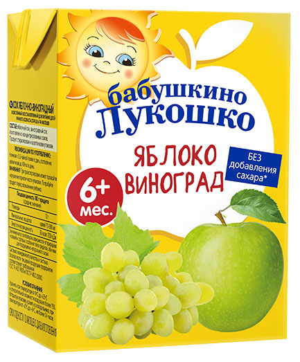 

Сок Бабушкино Лукошко Яблочно-виноградный осветленный, 200 мл