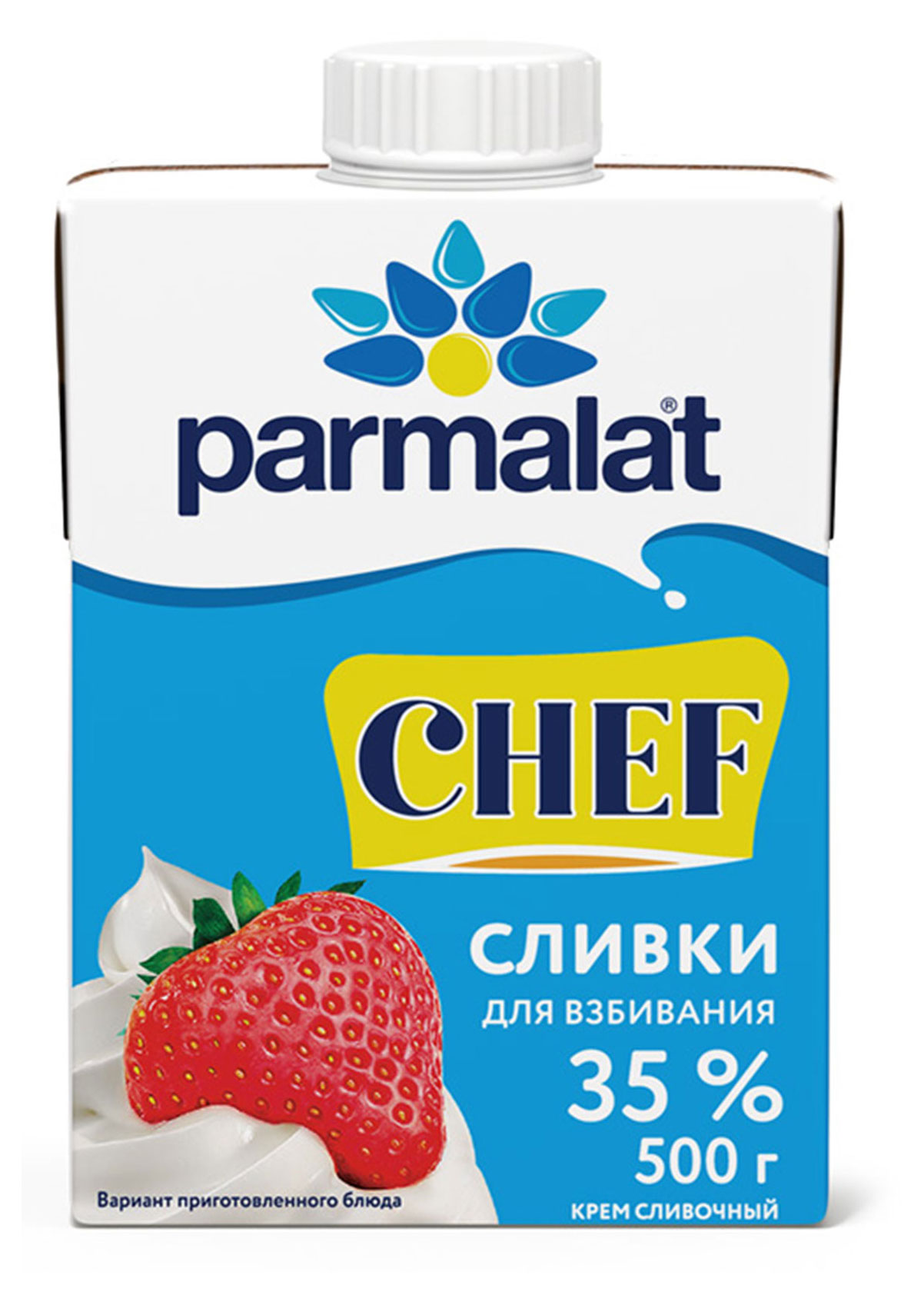 

Сливки ультрапастеризованные Parmalat Chef для взбивания 35% БЗМЖ, 500 г
