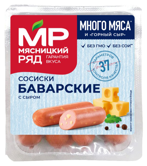 

Сосиски Мясницкий ряд Баварские с сыром, 420 г