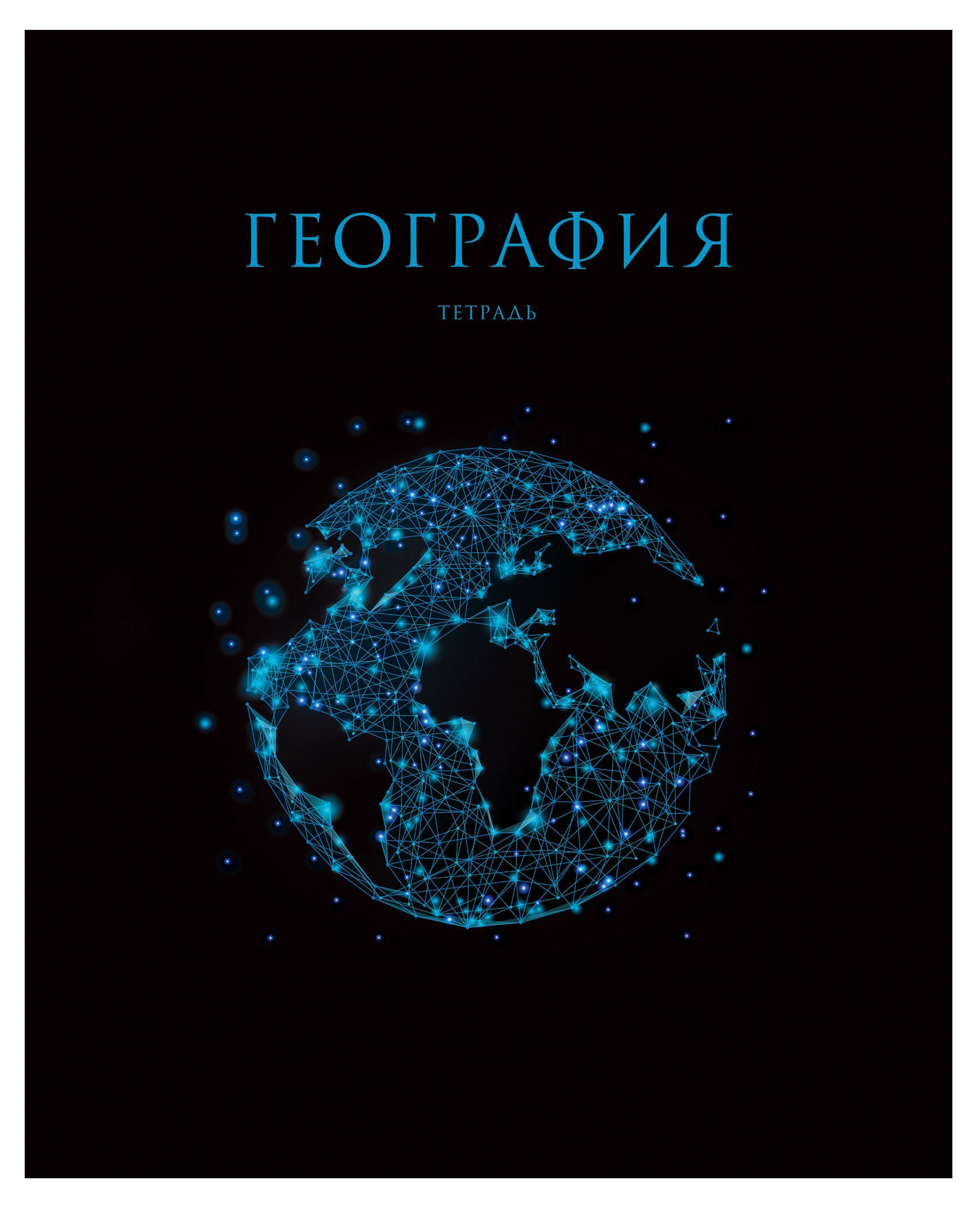 

Тетрадь предметная Listoff Знания. Георграфия A5 клетка, 48 л