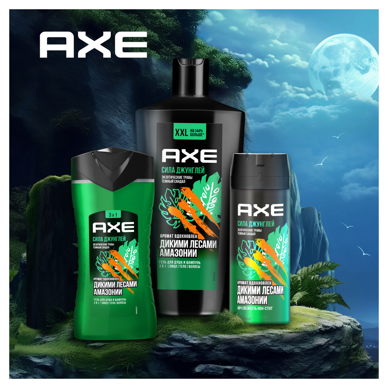 https://www.auchan.ru/files/original/31828064