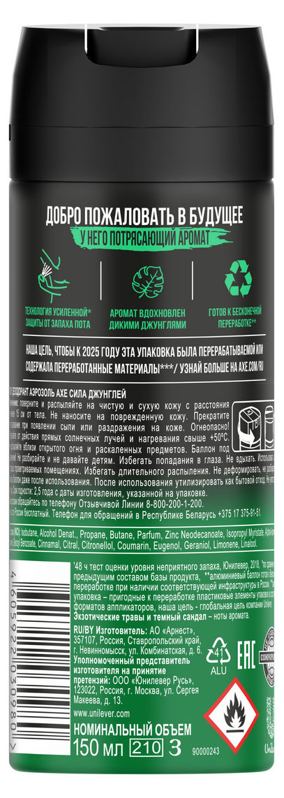 https://www.auchan.ru/files/original/31828080