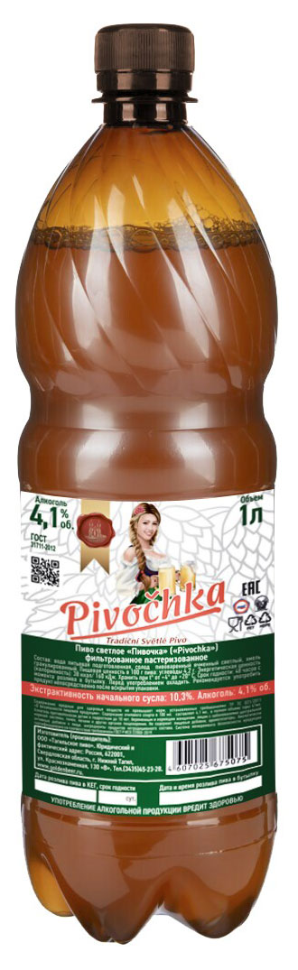 

Пиво Тагильское пиво Pivochka светлое фильтрованное пастеризованное, 1 л