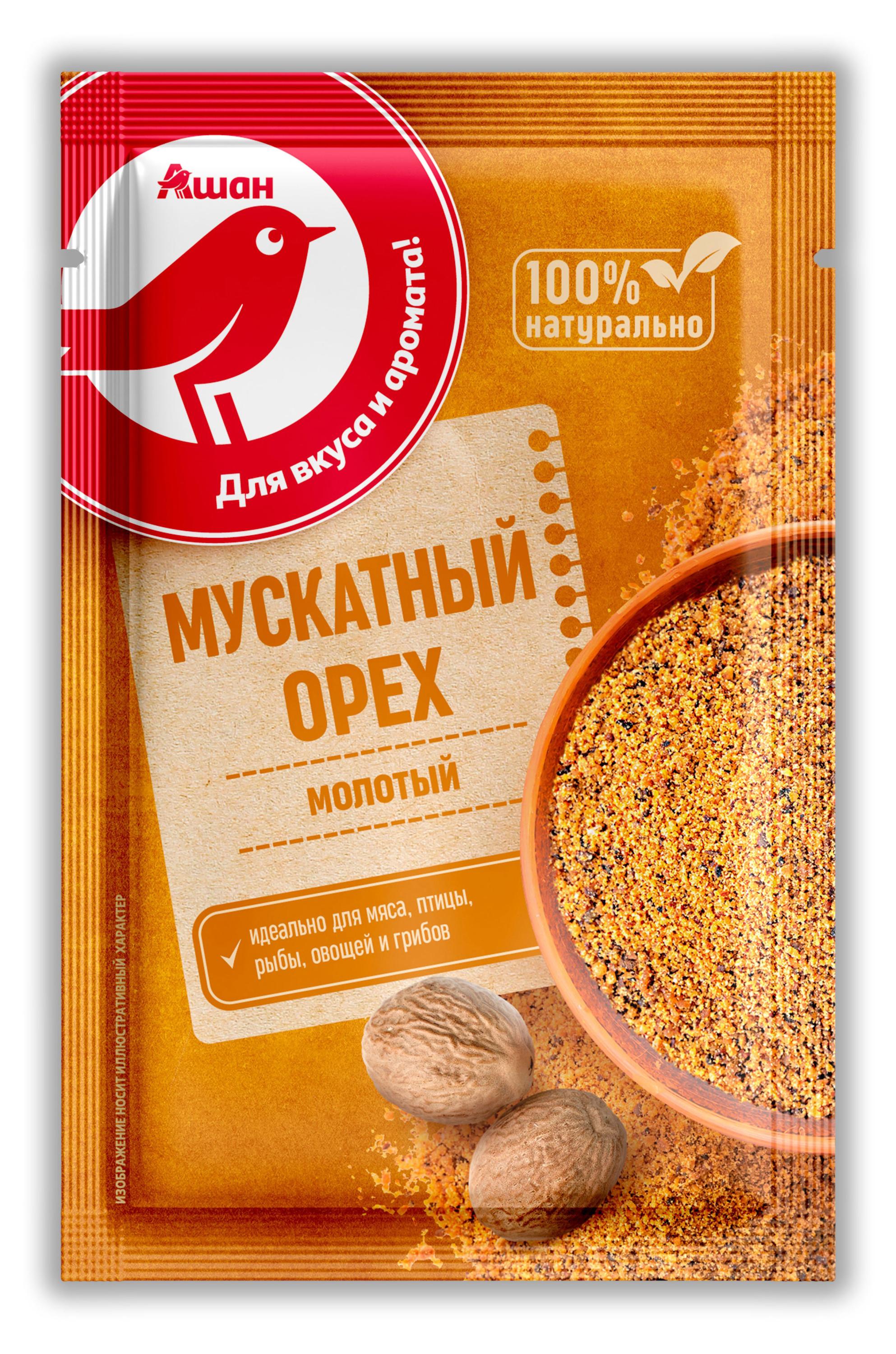 

Орех мускатный АШАН Красная птица, 15 г