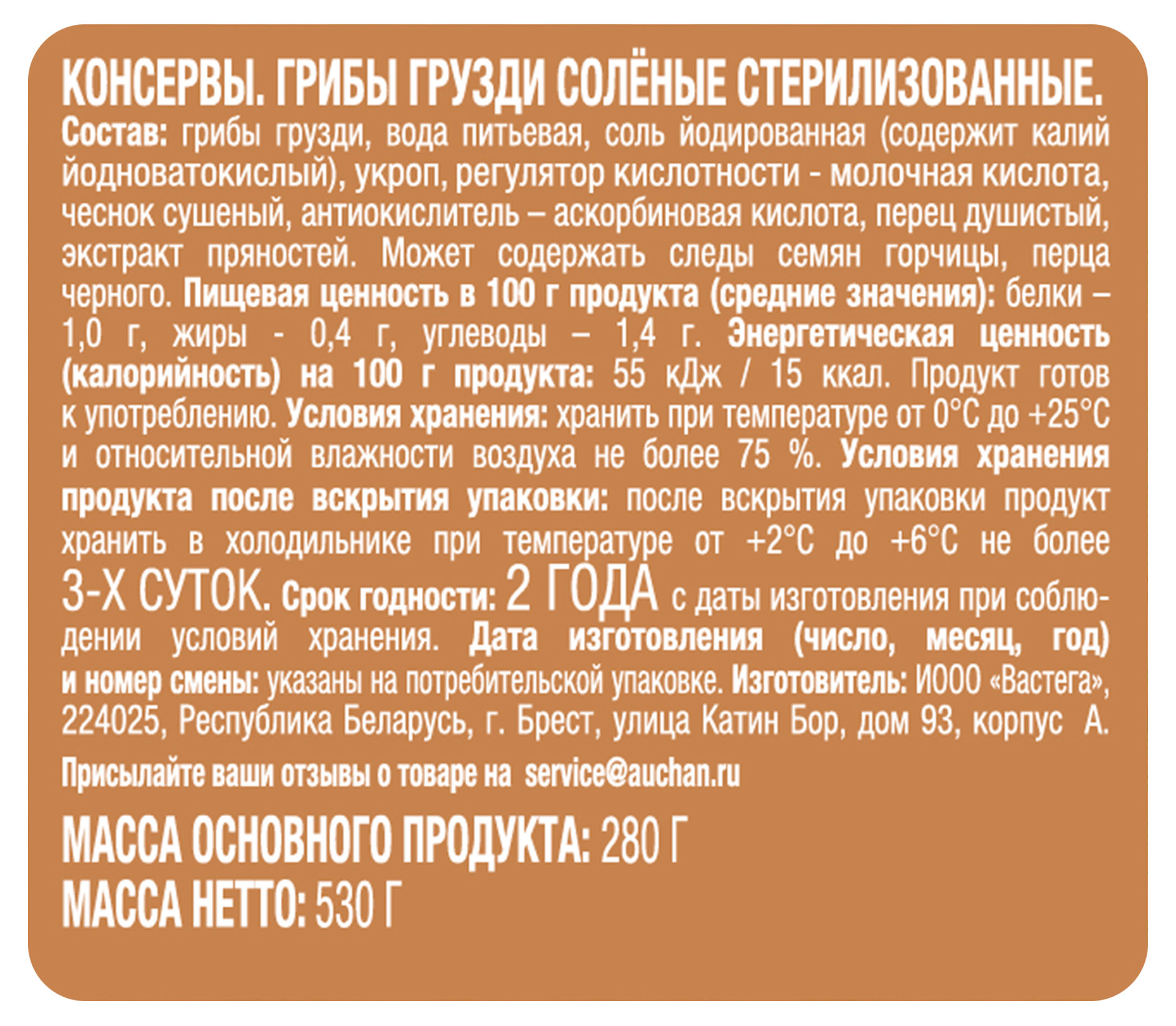 Превью изображения товара