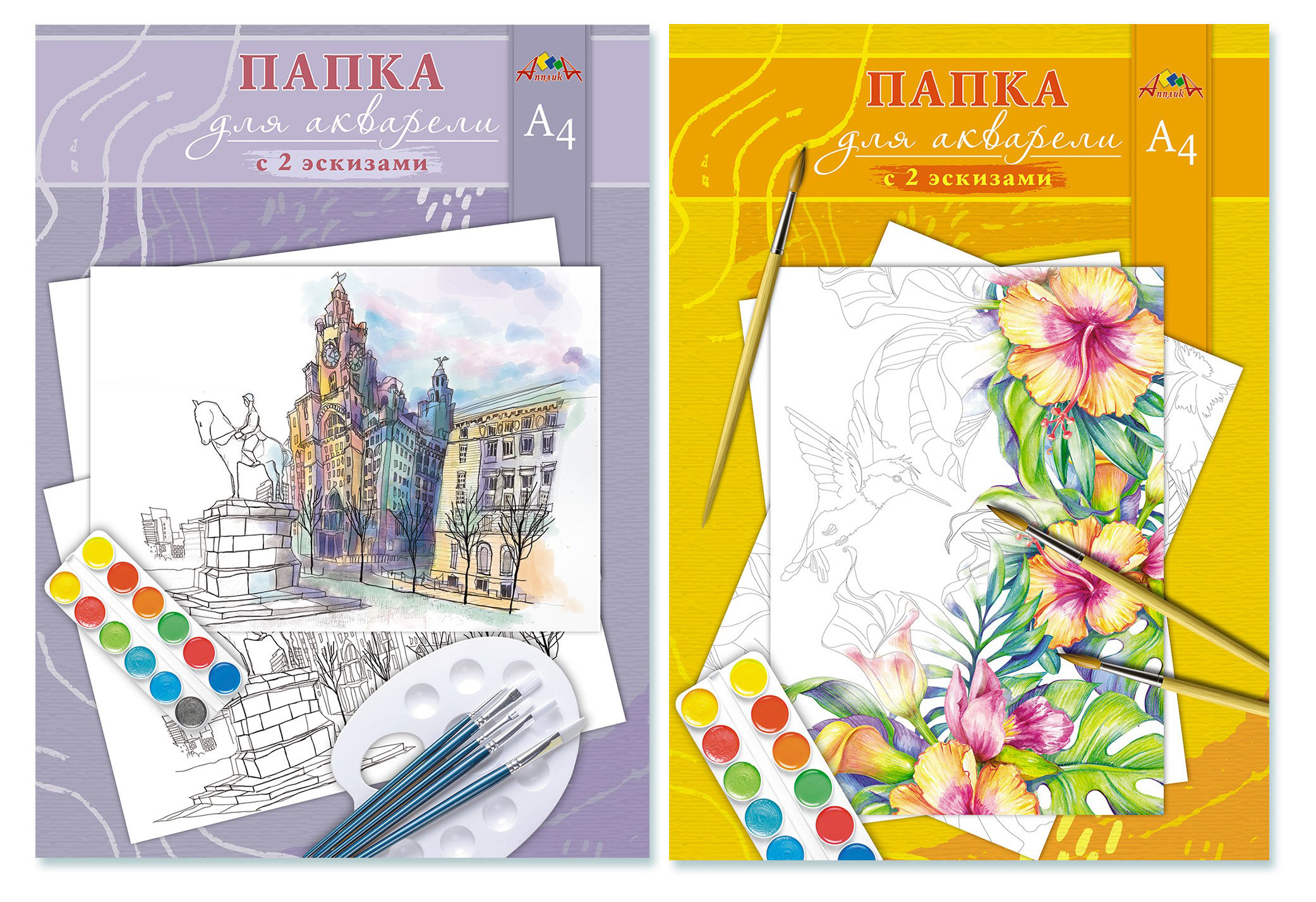

Папка для акварели АппликА А4, 10 л