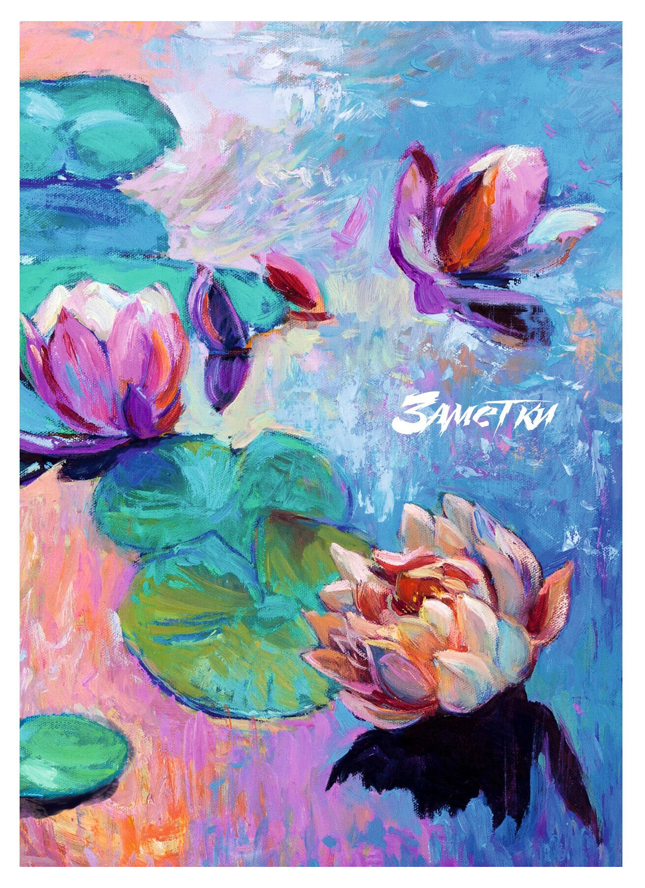 

Книга для записей Listoff А6 клетка, 80 л