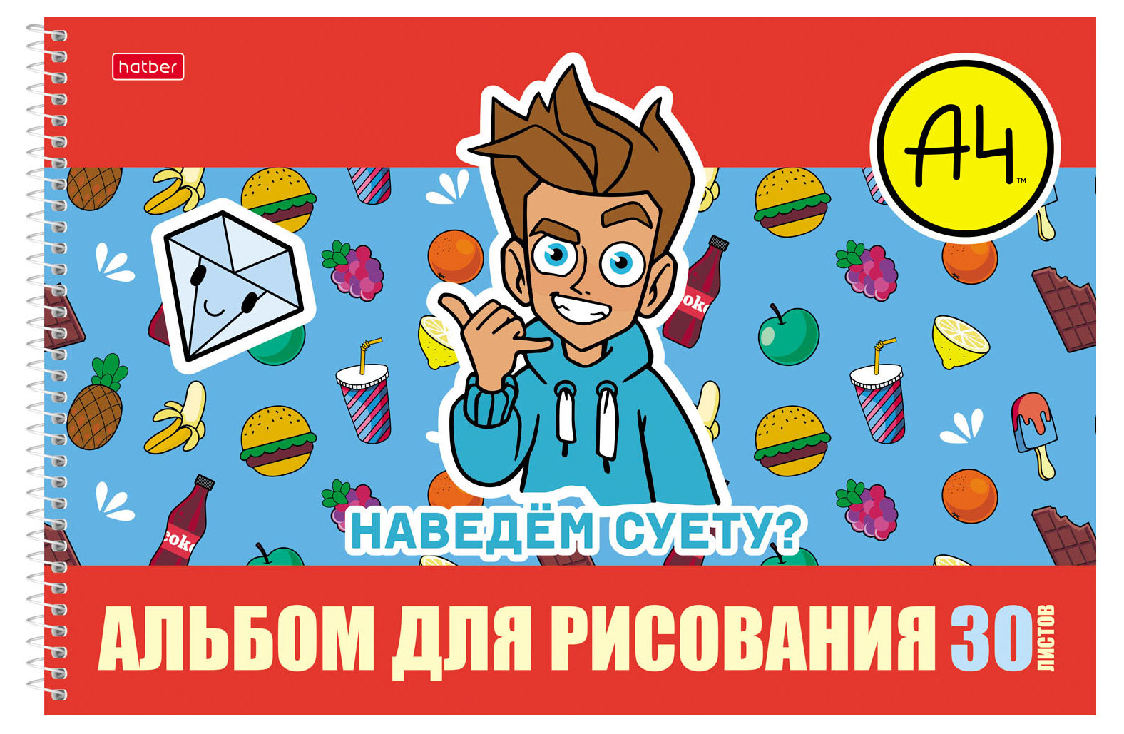 

Альбом для рисования Hatber Влад А4 перфорация на отрыв на спирали А4, 30 л