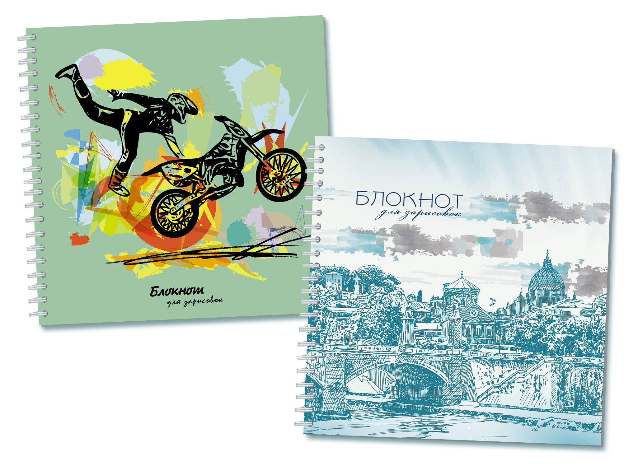 

Блокнот для зарисовок АппликА, 40 л