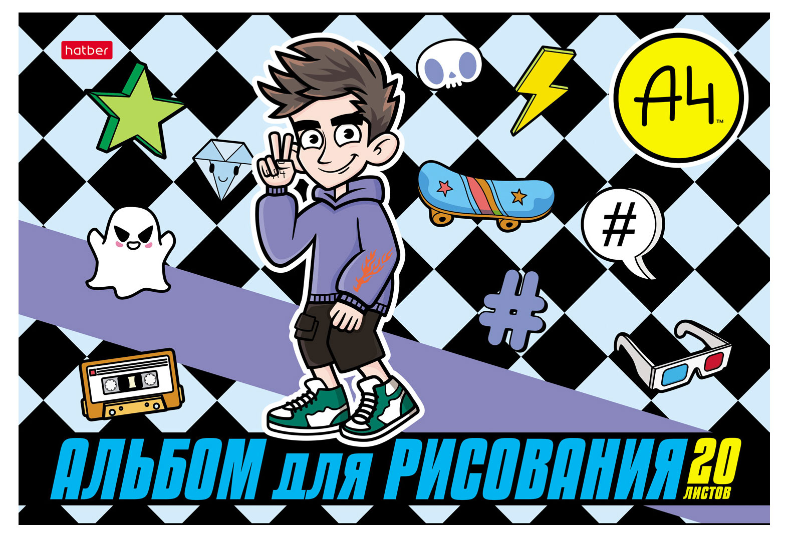 

Альбом для рисования Hatber Влад А4 на скобе А4, 20 л