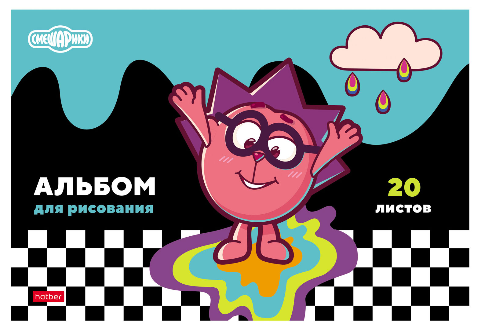 

Альбом для рисования Hatber Смешарики на скобе А4, 20 л