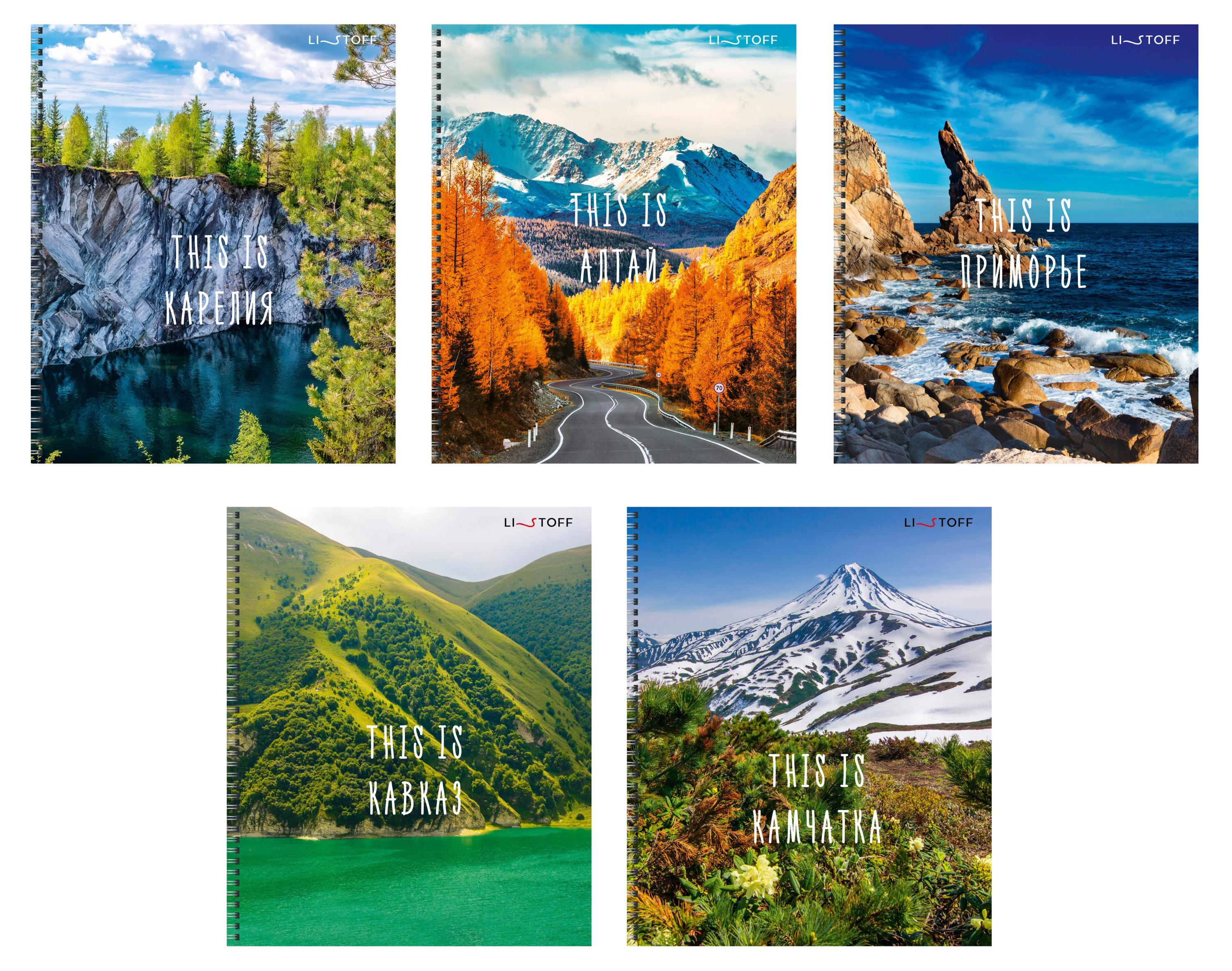 

Тетрадь Listoff This is A5 клетка, 60 л