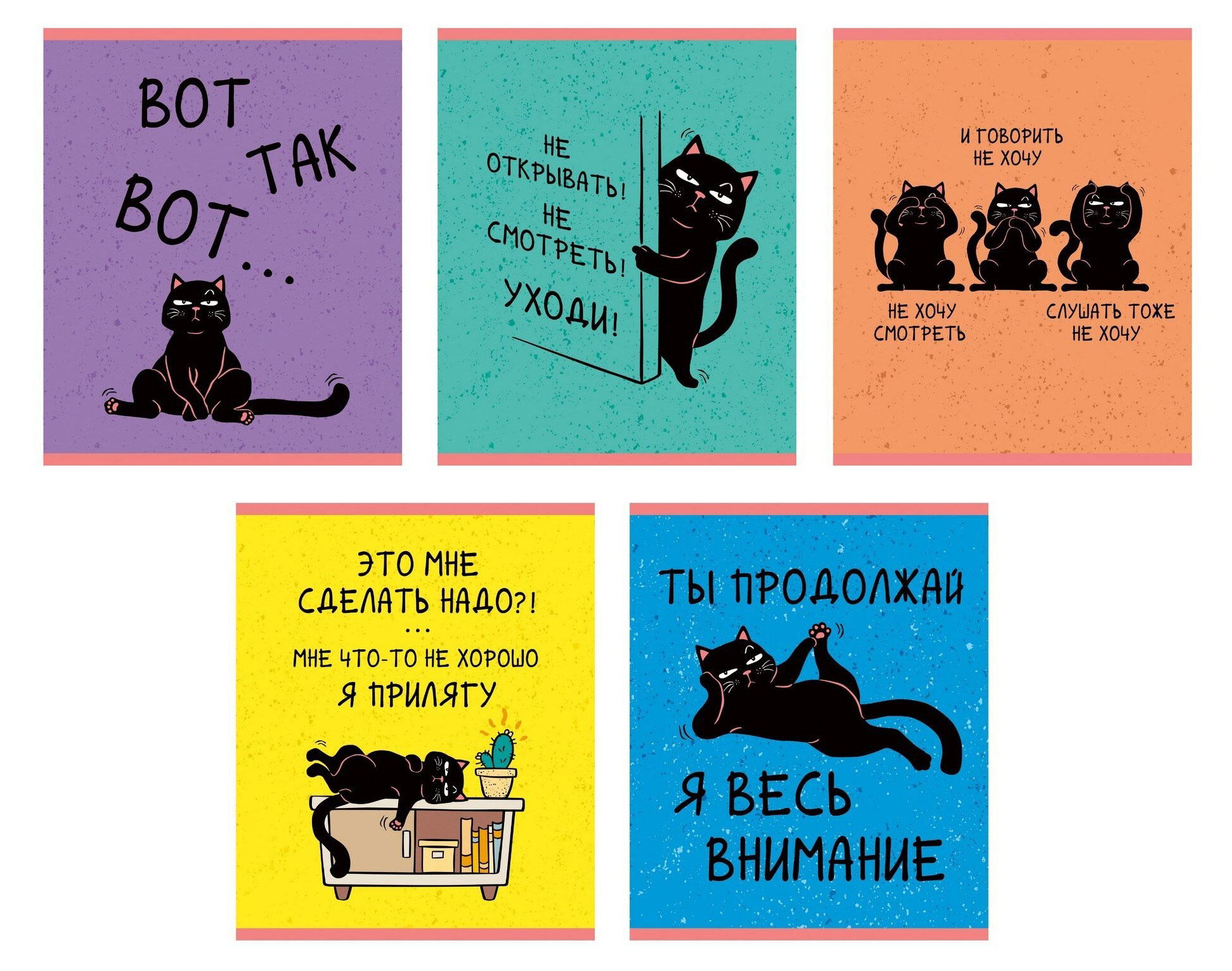 

Тетрадь Listoff День кота A5 клетка, 48 л