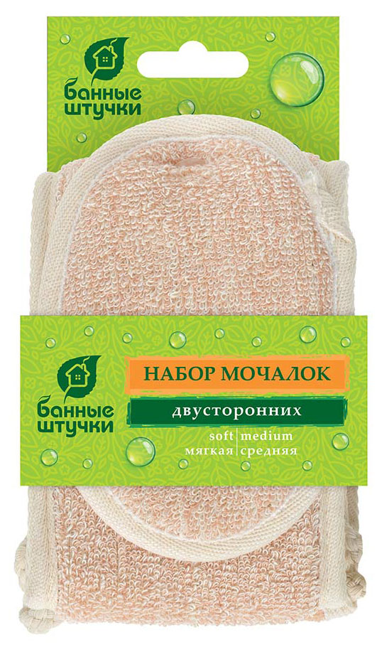 

Набор из 2 мочалок Банные Штучки двусторонние