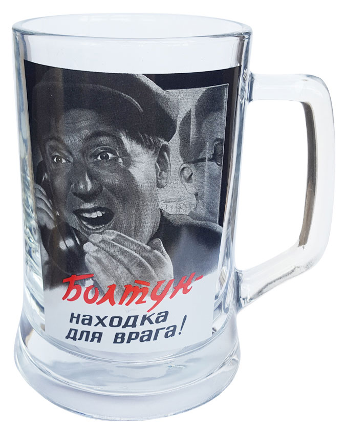 

Кружка пивная стеклянная, 0,5 л