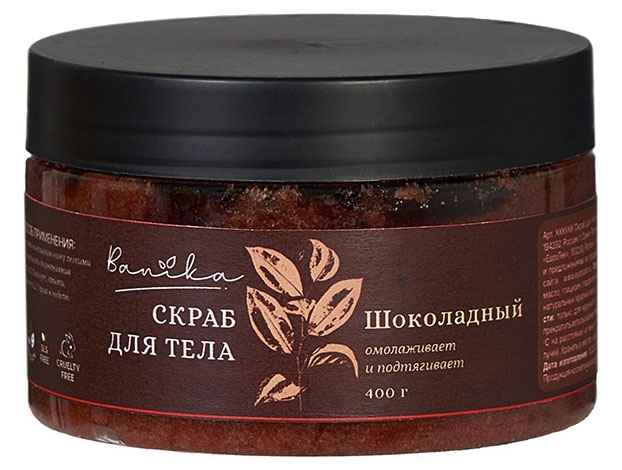 

Скраб для тела Banika Шоколадный, 400 г