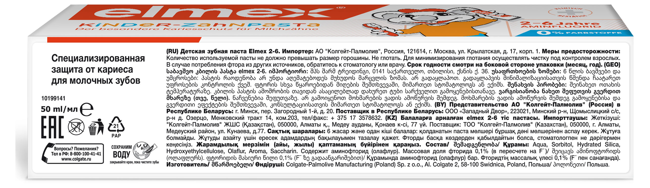 https://www.auchan.ru/files/original/31839956
