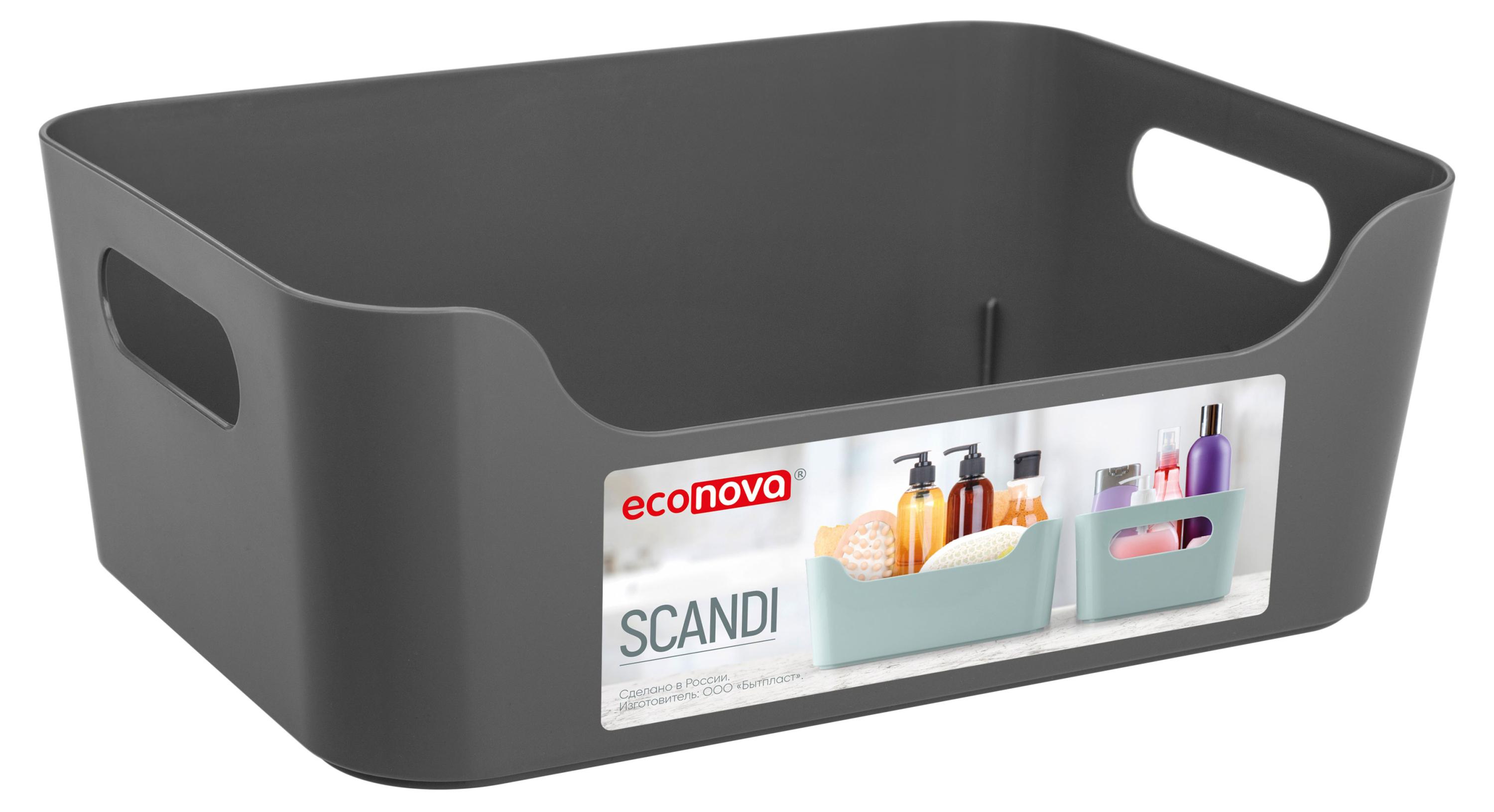 

Корзина Econova Scandi Универсальная серая, 1,2 л