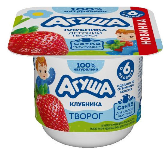 Изображение товара Творог «Агуша» клубника 3,9% БЗМЖ с 6 мес., 100 г