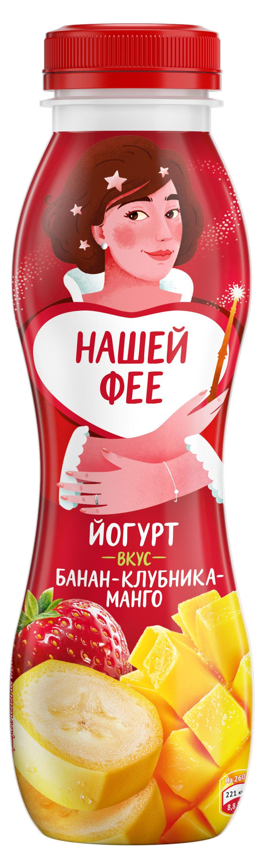 

Йогурт питьевой Чудо банан клубника манго 1,9% БЗМЖ, 260 г