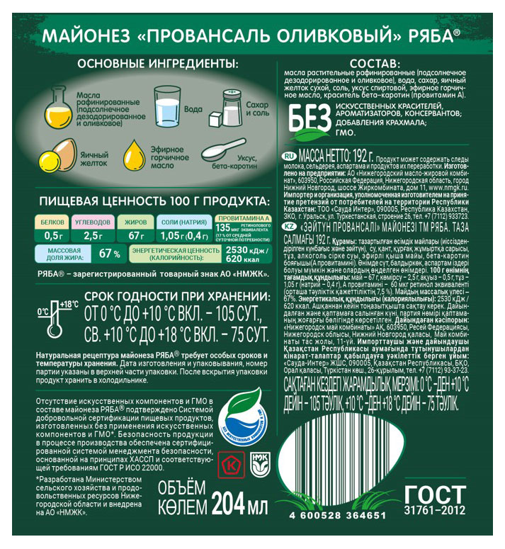 Превью изображения товара