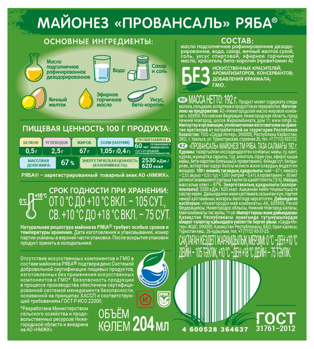 Превью изображения товара