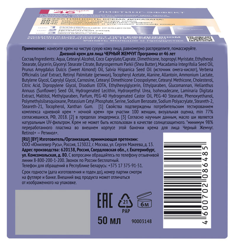 https://www.auchan.ru/files/original/31846108