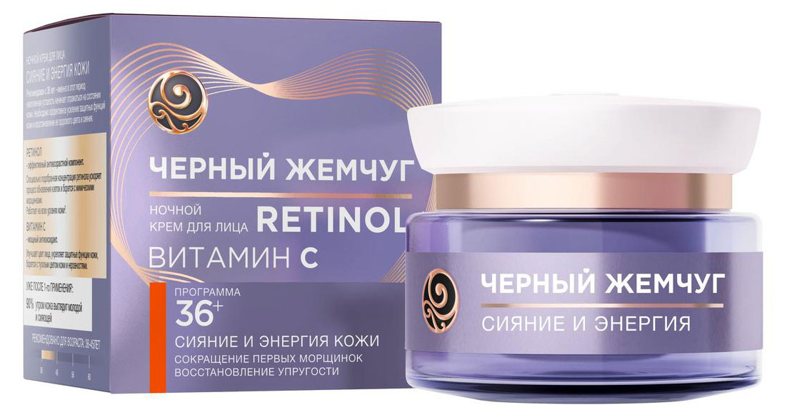 

Крем для лица ночной Черный Жемчуг Самоомоложение 36+, 50 мл