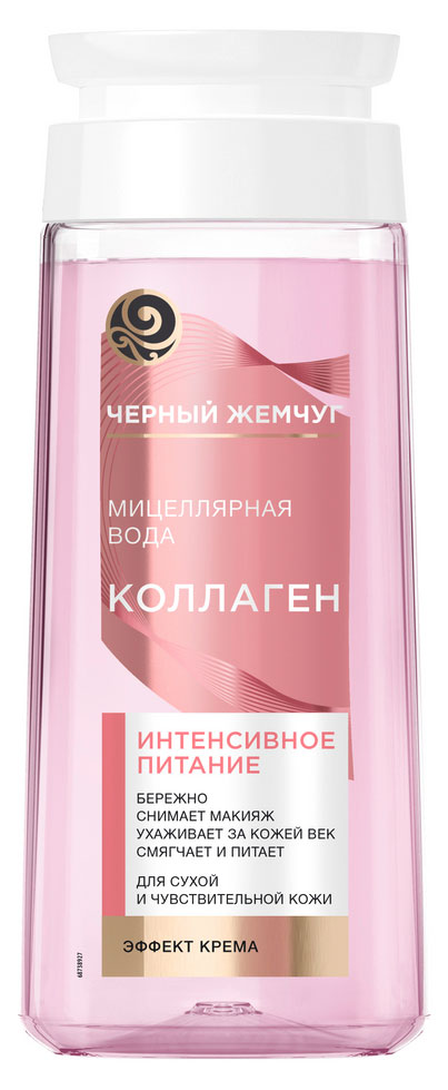 Изображение товара Мицеллярная вода «Черный Жемчуг» Эффект крема, 200 мл