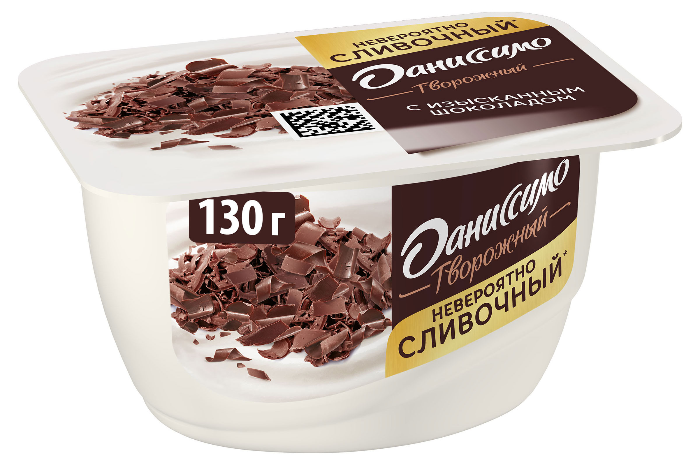 Даниссимо | Творожок «Даниссимо» Браво шоколад 6,7% БЗМЖ, 130 г