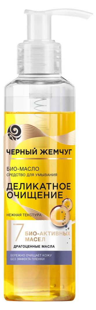 

Масло для умывания Черный Жемчуг Деликатное очищение для сухой кожи, 160 мл