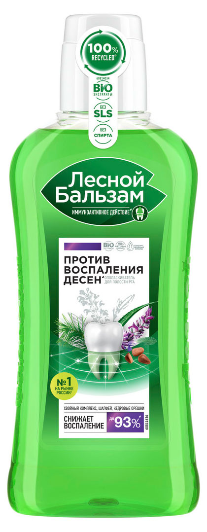 

Ополаскиватель для полости рта Лесной Бальзам при воспалении десен, 400 мл