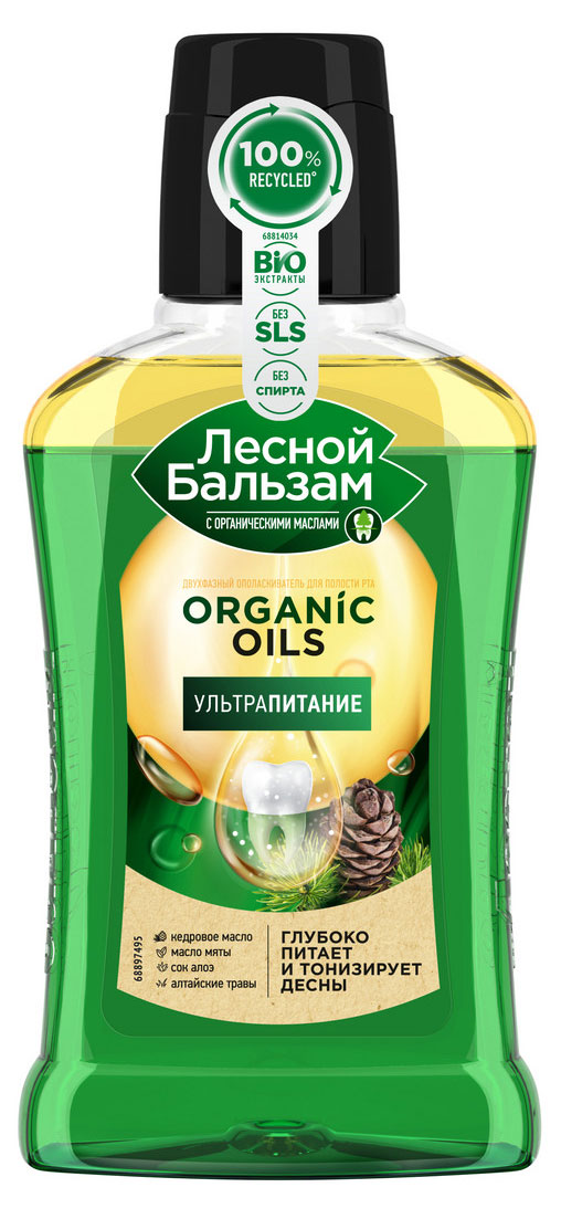 

Ополаскиватель для полости рта Лесной Бальзам двухфазный с органическими маслами и алоэ, 250 мл