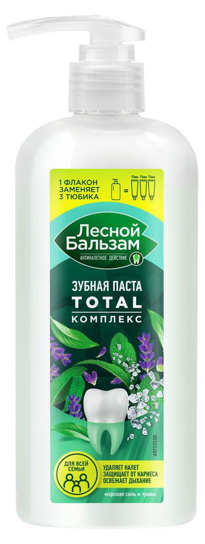 

Зубная паста для всей семьи Лесной Бальзам Total Морская соль и лесные травы, 290 г