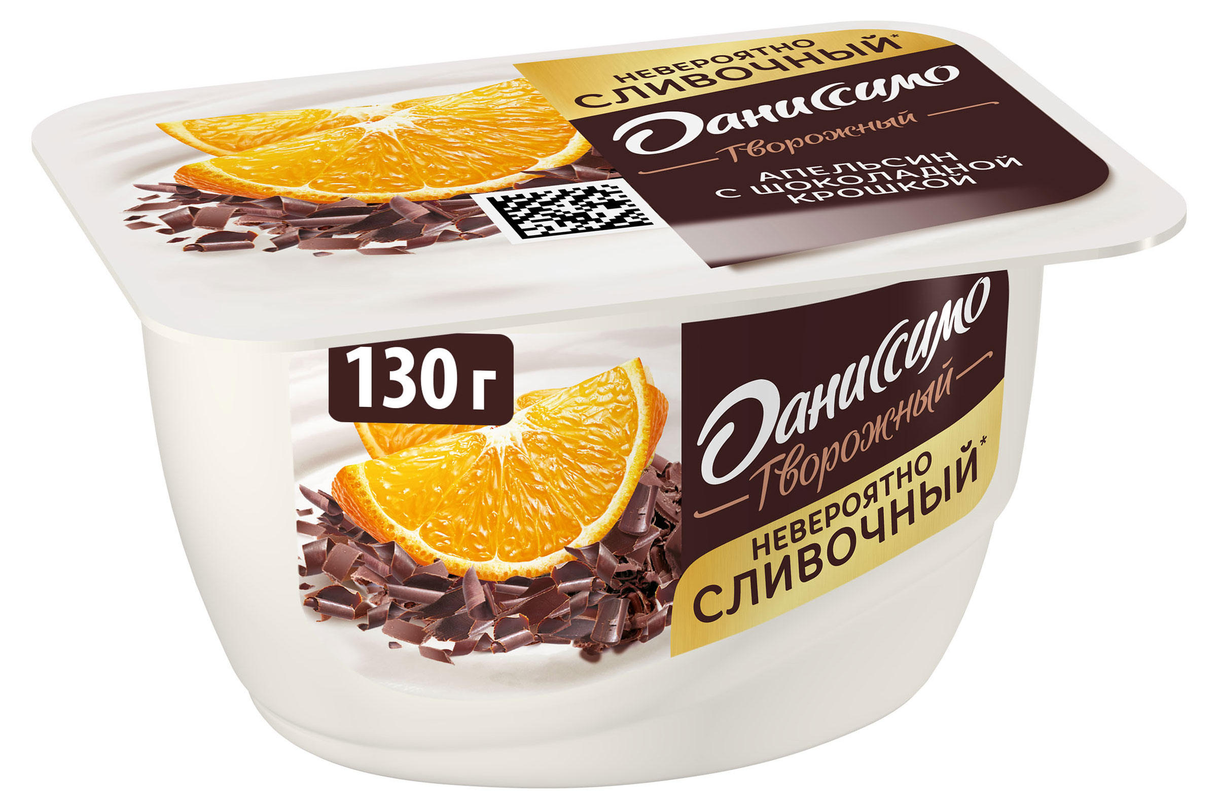 

Творожок Даниссимо с апельсином и шоколадной крошкой 5,8% БЗМЖ, 130 г