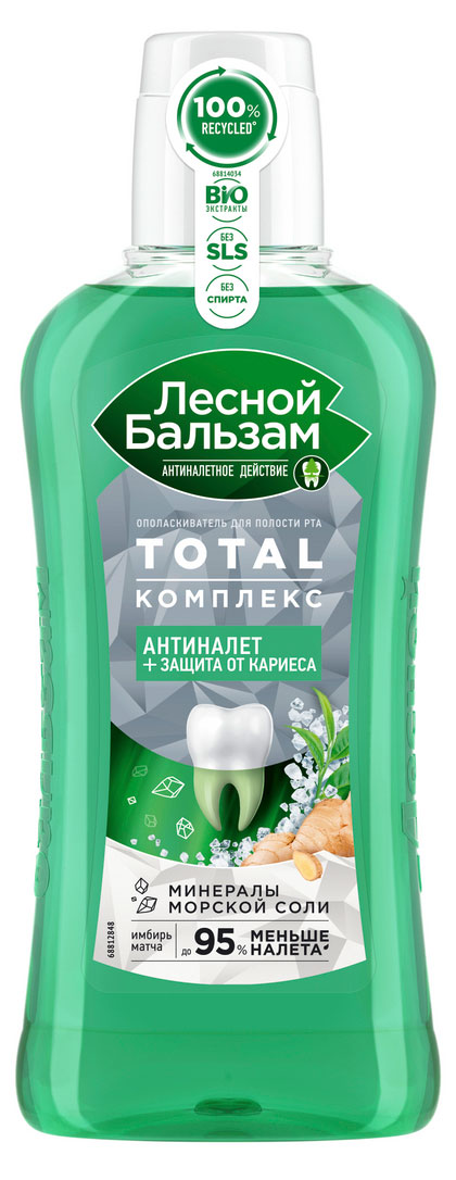 

Ополаскиватель для полости рта Лесной Бальзам Total Комплекс с морской солью имбирем и чаем матча, 400 мл