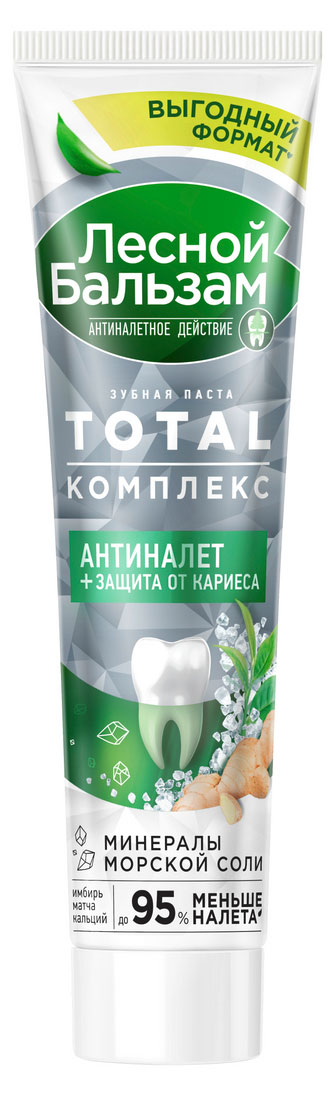 

Зубная паста Лесной Бальзам Total Комплекс с морской солью имбирем и чаем матча, 150 мл