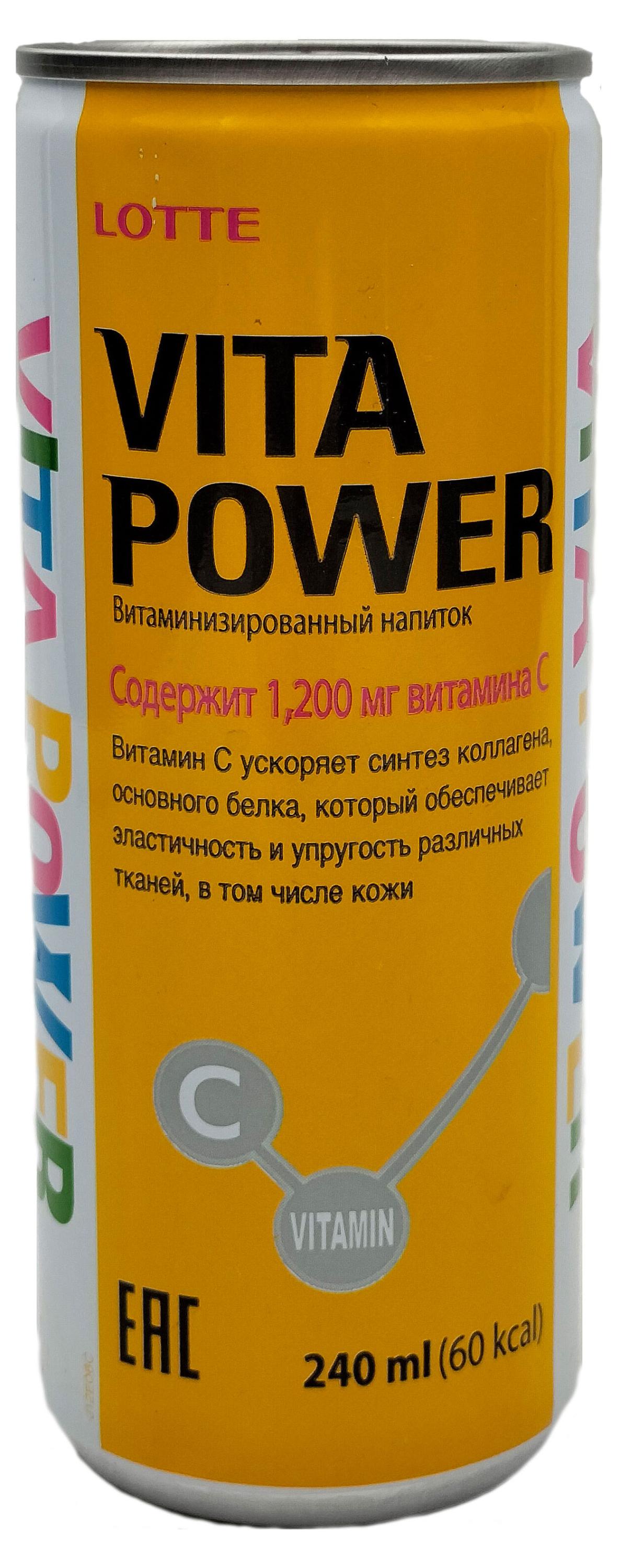 

Напиток газированный Lotte Витаминизированный Vita Power, 240 мл