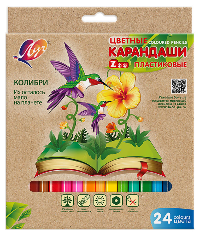 

Карандаши цветные Луч шестигранные ZOO, 24 цвета