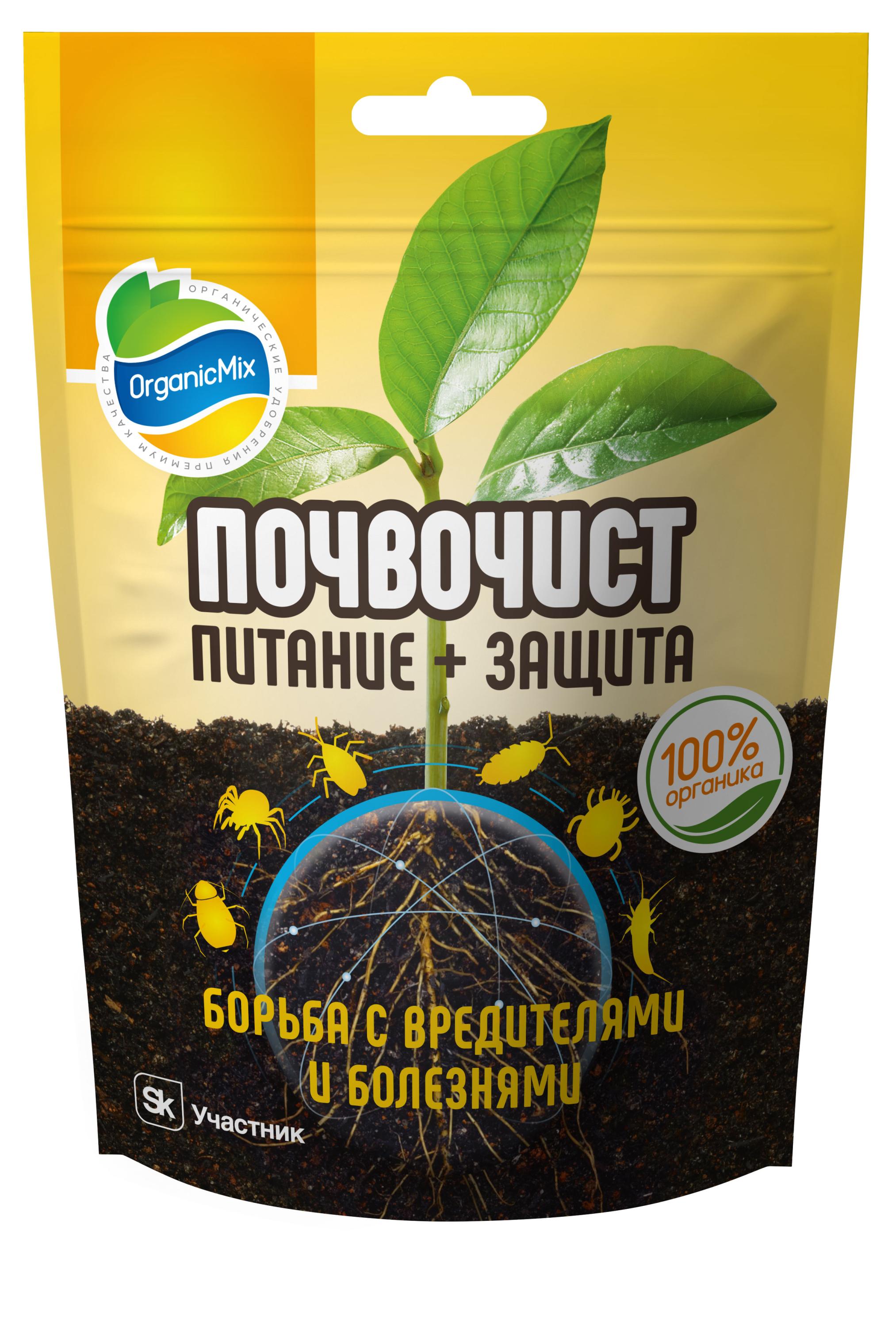 

Органическое средство для защиты и питания растений ОрганикМикс Почвочист, 200 г
