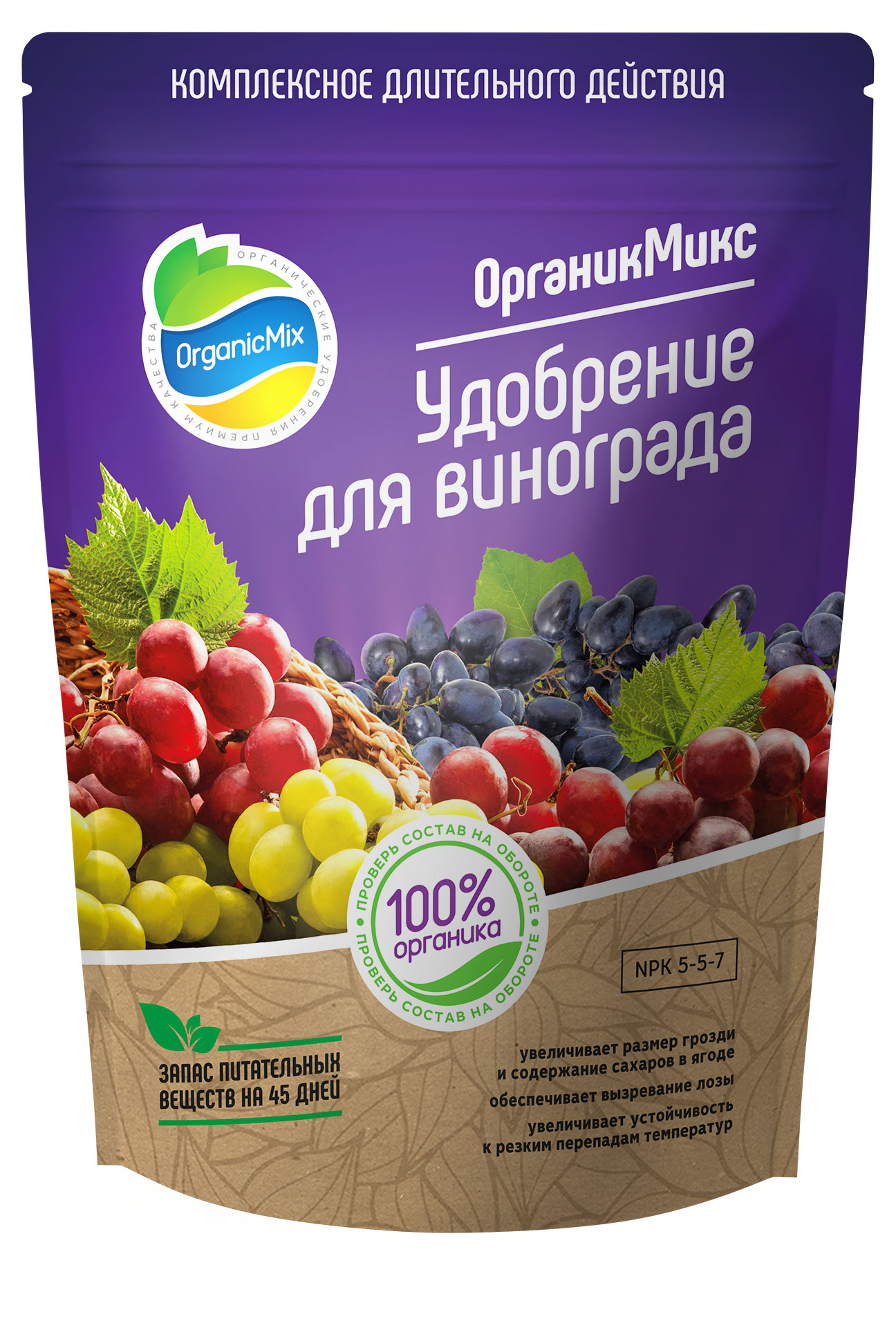 

Удобрение ОрганикМикс для винограда, 850 г