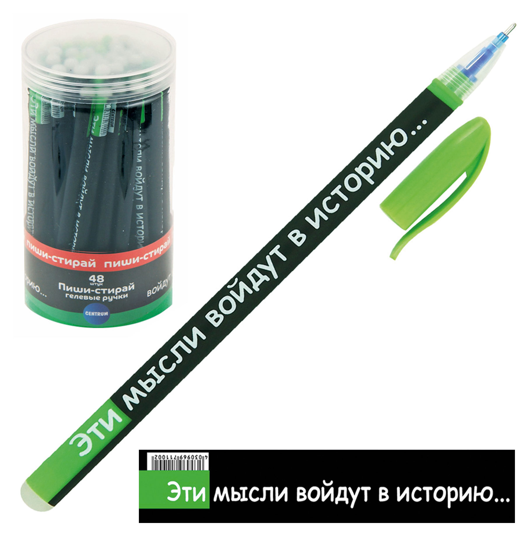 

Ручка гелевая Centrum Soft Touch со стираемыми чернилами 0,7 мм синяя, 1 шт