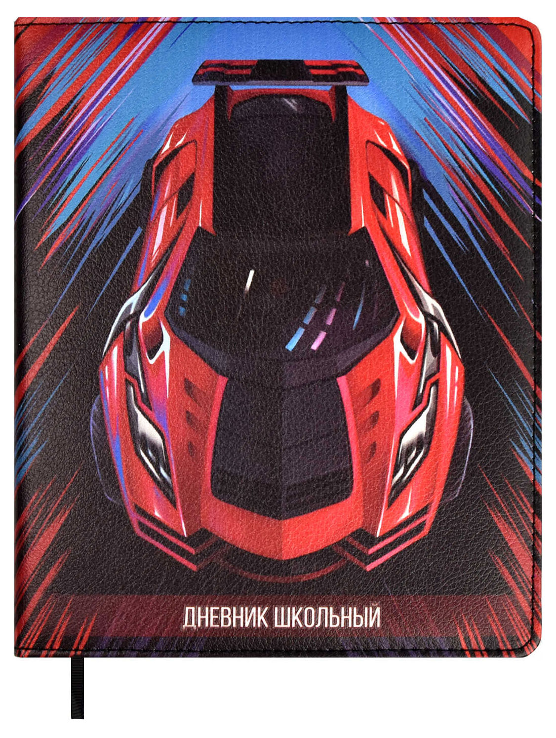 

Дневник школьный Феникс+ А5+, 48 л