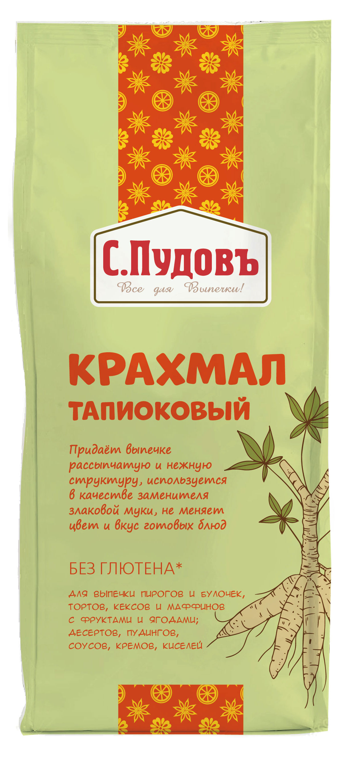 

Крахмал тапиоковый С.Пудовъ, 200 г