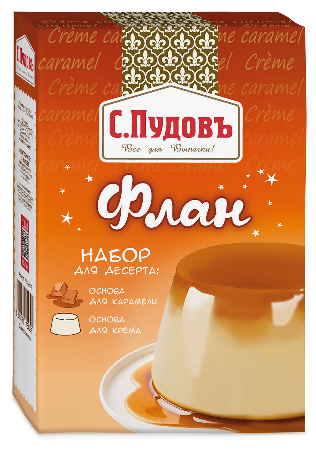 

Набор для десерта С.Пудовъ Флан, 200 г
