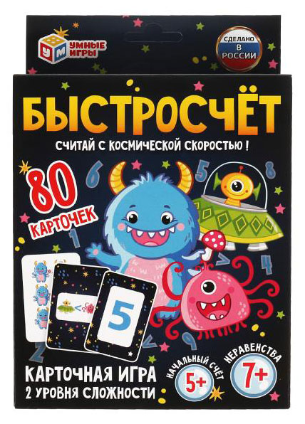 

Карточная игра Умные игры Быстросчёт