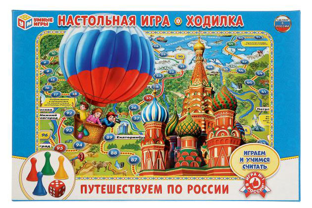 

Настольная игра-ходилка Умные игры Путешествуем по России