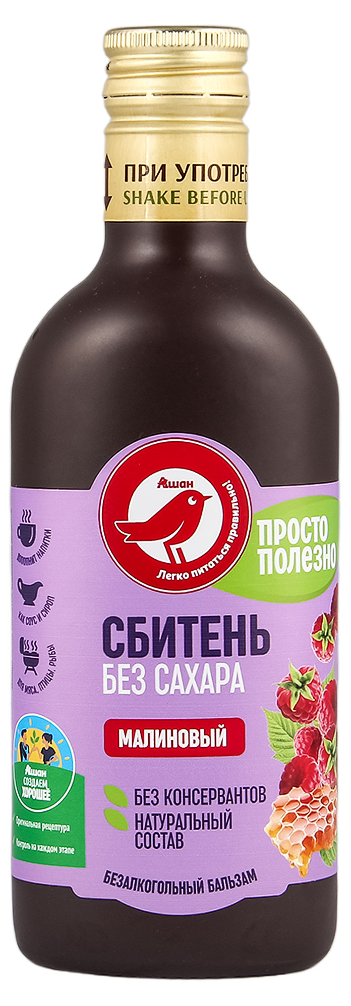 

Сбитень АШАН Красная птица со вкусом малины без сахара, 250 мл